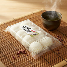 Japanese Mochi Daifuku COMBO Azuki Red Bean & Goma Black Sesame Rice Cake 7.00 Oz / 200 g 1 EA Flavor (Pack of 2)