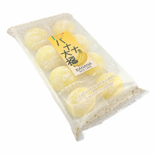 Japanese Mochi Fruit Daifuku BANANA Rice Cake 7.00 Oz / 200 g (Pack of 2)