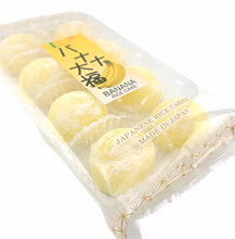 Japanese Mochi Fruit Daifuku BANANA Rice Cake 7.00 Oz / 200 g (Pack of 2)