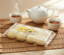 Japanese Mochi Fruit Daifuku BANANA Rice Cake 7.00 Oz / 200 g (Pack of 2)