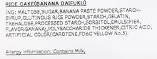 Japanese Mochi Fruit Daifuku BANANA Rice Cake 7.00 Oz / 200 g (Pack of 2)