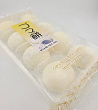 Japanese Mochi Daifuku COMBO Azuki Red Bean & Goma Black Sesame Rice Cake 7.00 Oz / 200 g 1 EA Flavor (Pack of 2)