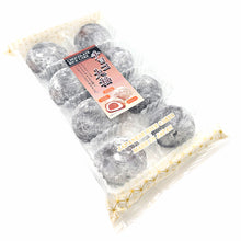 Japanese Mochi Daifuku CHOCOLATE Rice Cake 7.00 Oz / 200 g (Pack of 2)