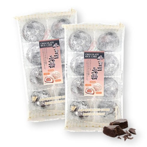 Japanese Mochi Daifuku CHOCOLATE Rice Cake 7.00 Oz / 200 g (Pack of 2)