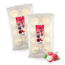 Japanese Mochi Fruit Daifuko Lychee Rice Cake 7.00 Oz / 200 g (Pack of 2)