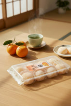 Japanese Mochi Fruit Daifuku MIKAN ORANGE Rice Cake 7.00 Oz / 200 g (Pack of 2)