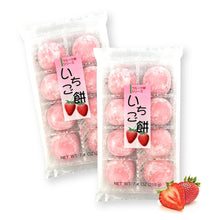 Japanese Mochi Fruit Ichigo Daifuko Strawberry Rice Cake 7.00 Oz / 200 g (Pack of 2)