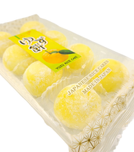 Japanese Mochi Fruit Daifuku YUZU Rice Cake 7.00 Oz / 200 g (Pack of 2)
