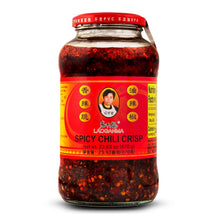 Lao Gan Ma Spicy Chili Crisp Hot Chili Sauce Family/Restaurant Size 23.63 Oz.