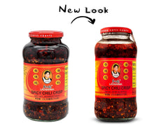 Lao Gan Ma Spicy Chili Crisp Hot Chili Sauce Family/Restaurant Size 23.63 Oz.