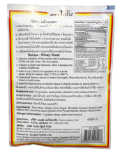 Lobo Thai Fried Banana Fritter (Gluay Kaak) Batter Mix 3 Oz. (Pack of 3)