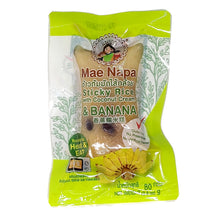 Mae Napa Thai Sticky Rice with BANANA Filling - Khao Tom Mud- Ready to Heat and Eat 12 Packs ( 80 g X 6 X 2) with Mini Silicone Tongs