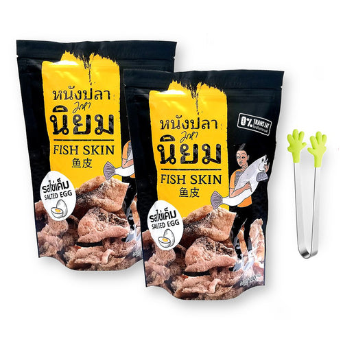 MAHA NIYOM Salted Egg Fish Skin Crisps 100 g. X 2 with Free Mini Silicone Handshape Tongs (3-Piece Set)