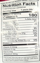 MAMA Yentafo FLAT Instant Noodles Thai Style 1.94 Oz./55 G. (Pack of 6)