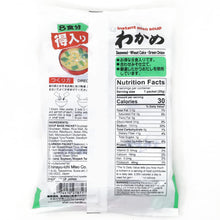 Miko Brand Instant Miso Soup Wakame Seaweed 5.55 oz. (Pack of 2)