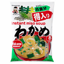 Miko Brand Instant Miso Soup Wakame Seaweed 5.55 oz. (Pack of 2)