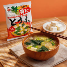 Miko Brand Instant Miso Soup Tofu 5.55 oz. (Pack of 2)