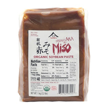 Namikura Aka Red Miso Aged 6 Months Organic Soybean Paste 2.2 lb /1kg