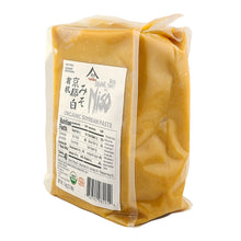 Namikura Kyoto Shiro White Miso Aged 3 Months Organic Soybean Paste 2.2 lb / 1 kg