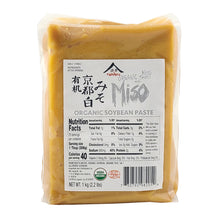 Namikura Kyoto Shiro White Miso Aged 3 Months Organic Soybean Paste 2.2 lb / 1 kg