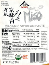 Namikura Kyoto Shiro White Miso Aged 3 Months Organic Soybean Paste 2.2 lb / 1 kg