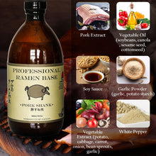 Tsuki Pork Shank Professional Ramen Base 16.9 FL. Oz. (500 ml)