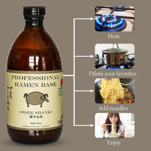 Tsuki Pork Shank Professional Ramen Base 16.9 FL. Oz. (500 ml)