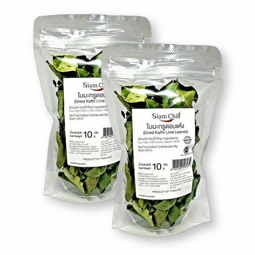Siam Chili Premium Dried Kaffir Lime Leaves 