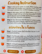 Siam Chili Khao Soi Meal Kit Set 4.45 Oz. / 126g. (Pack of 2)