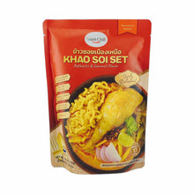 Siam Chili Khao Soi Meal Kit Set 4.45 Oz. / 126g. (Pack of 2)