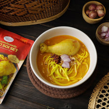 Siam Chili Khao Soi Meal Kit Set 4.45 Oz. / 126g. (Pack of 2)