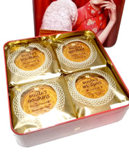S&P Durian Mhonthong Mooncake 1 Yolk Gift Tin 680 g. (24 Oz.)