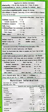 Salid Thong Green Crispy Gouramy Fish Pla Salid Krob ORIGINAL Flavor 2.8 Oz.
