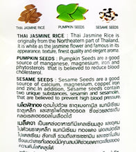 Sukantha Rice Crisps Whole Grain Jasmine Rice with Cashews, Mung Beans and Sesame Seeds 2.65 Oz. /75 G. (Pack of 2)