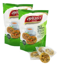 Sukantha Rice Crisps Whole Grain Jasmine Rice with Cashews, Mung Beans and Sesame Seeds 2.65 Oz. /75 G. (Pack of 2)
