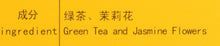 Sunflower Jasmine Tea Loose Leaf Tea Green Tea 8 Oz. / 227 g. (Pack of 4)