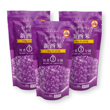 WuFuYuan Taro New Sago Boba Tapioca Pearls Ready in 5 Mins 8.8 Oz (Pack of 3)