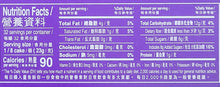 Hong Kong Wing Wah White Lotus Seed Paste Mooncake No Yolk 740 g./26 Oz.