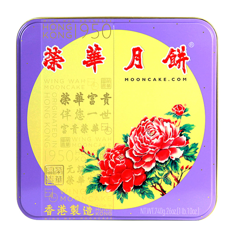 Hong Kong Wing Wah White Lotus Seed Paste Mooncake 1 Yolk 740 g.