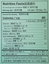 Hong Kong Wing Wah White Lotus Seed Paste Mooncake LOW SUGAR 2 Yolks 740 g.