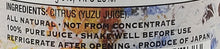 Yakami Orchards Yuzu Juice Marugoto Shibori 100% Pure Juice First Press 6 Fl. Oz. (180 ml)
