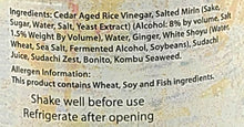 Yakami Orchards Japanese Ginger Ponzu Unfiltered All Natural 12 Fl. Oz. /375 ml.