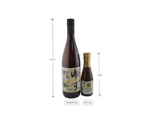 Yakami Orchards Yuzu Juice Marugoto Shibori 100% Pure Juice First Press 6 Fl. Oz. (180 ml)