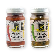 Yakami Orchards Yuzu Kosho Combo RED & GREEN Chili Paste 2 Oz. (60 g.)