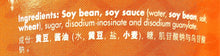 Yeo's Salted Soy Beans Fermented Sauce 15,9 Oz. (Pack of 2)