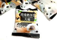 Yuki & Love Boba Milk Tea Mochi Snack 8.48 oz. (Pack of 2)