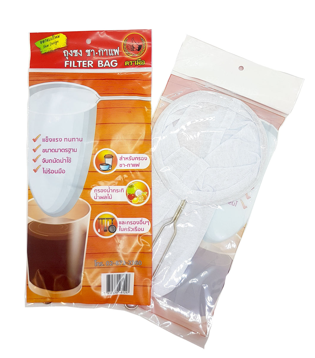 Mini Thai Traditional Reusable Muslin Tea Coffee Filter Strainer for Making Thai Tea /Coffee