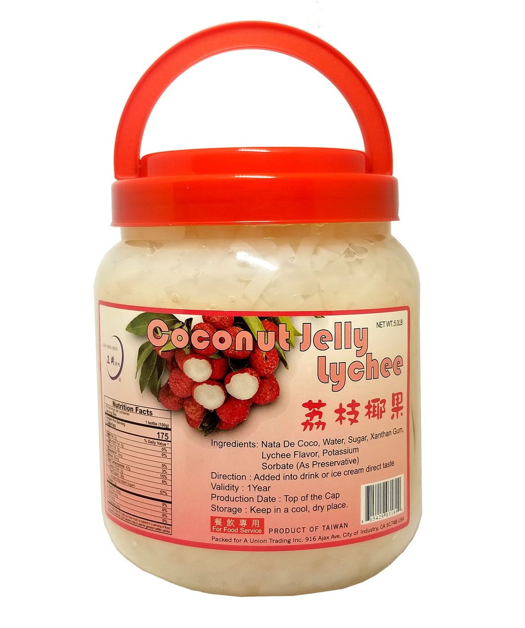 Cha Bon Bon Lychee Coconut Jelly Nata de Coco Bubble Tea, Topping 5 lbs