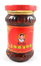 Lao Gan Ma Spicy Chili Crisp Hot Chili Sauce 7.41 Oz.