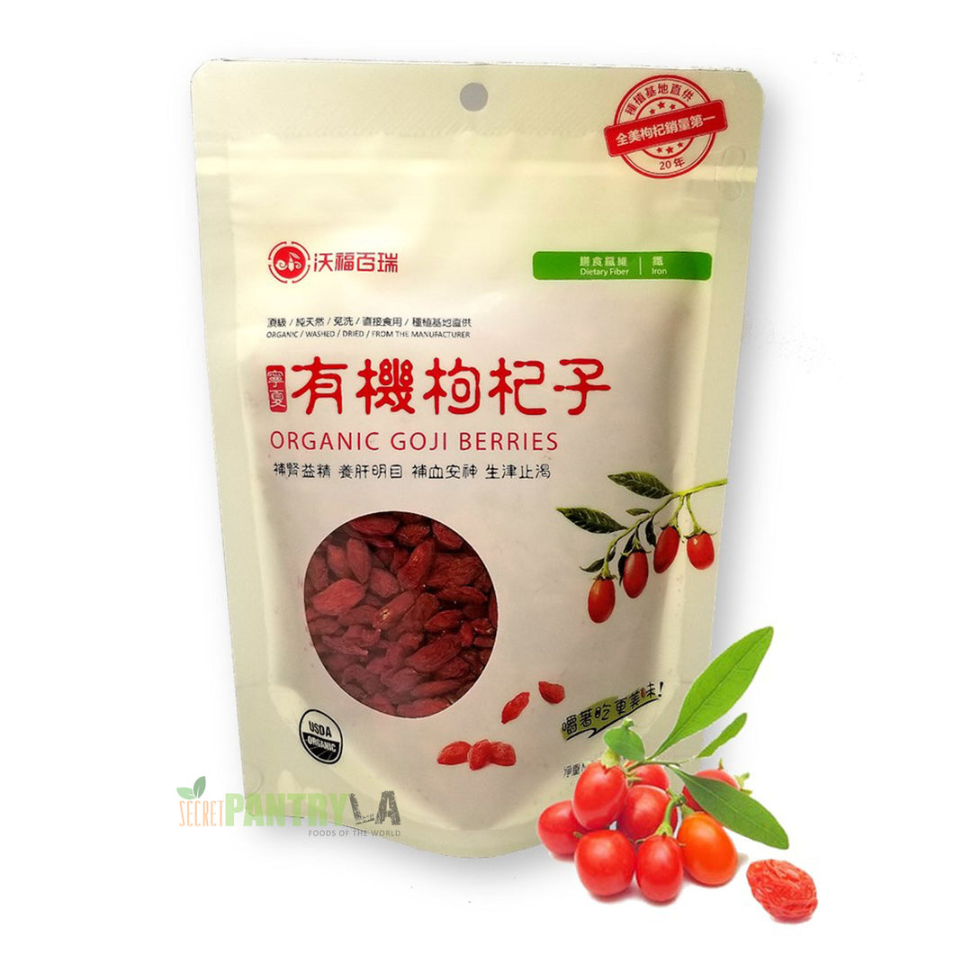 Organic Dried Goji Berries USDA Certified Organic 8 Oz.